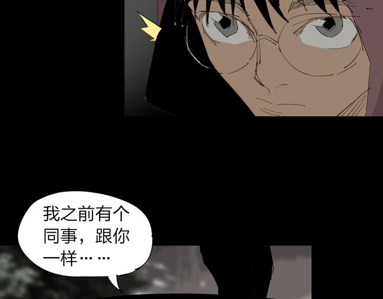 第10话 过去(1/2)-第11话