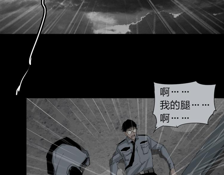 第10话 过去(1/2)-第11话