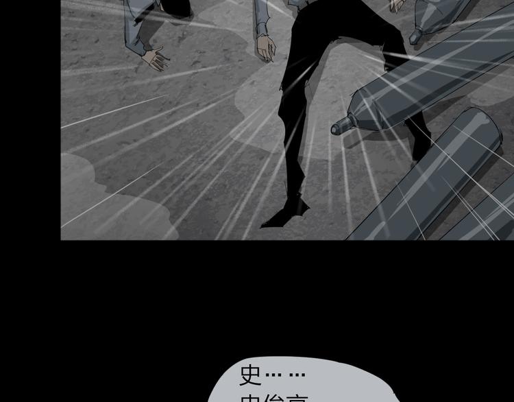 第10话 过去(1/2)-第11话