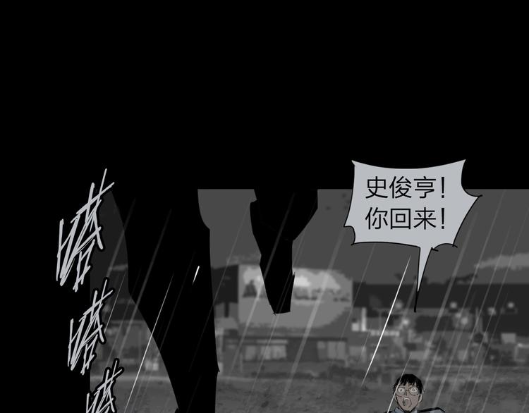 第10话 过去(1/2)-第11话