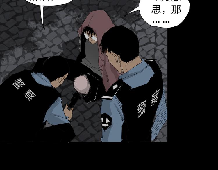 第10话 过去(1/2)-第11话