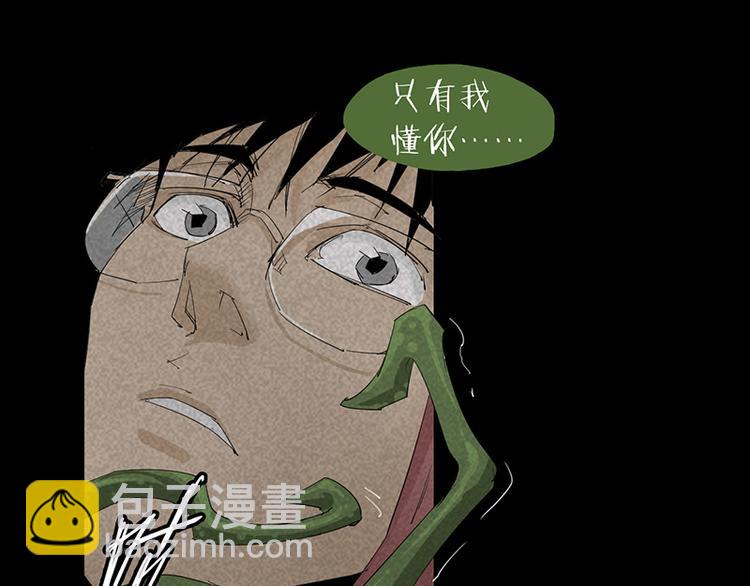 第12话 暗访(1/2)-第13话