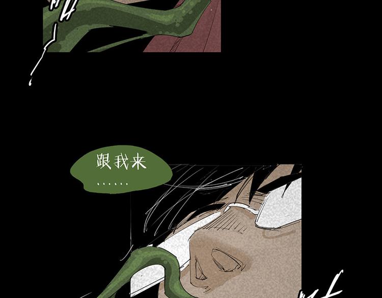 第12话 暗访(1/2)-第13话