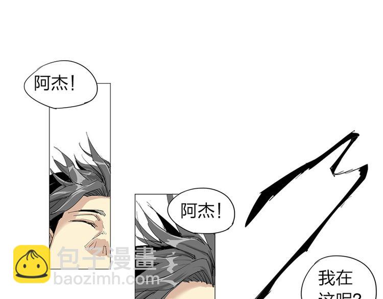 第12话 暗访(1/2)-第13话