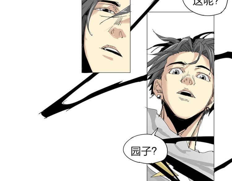 第12话 暗访(1/2)-第13话