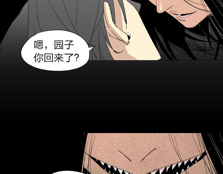 第12话 暗访(1/2)-第13话