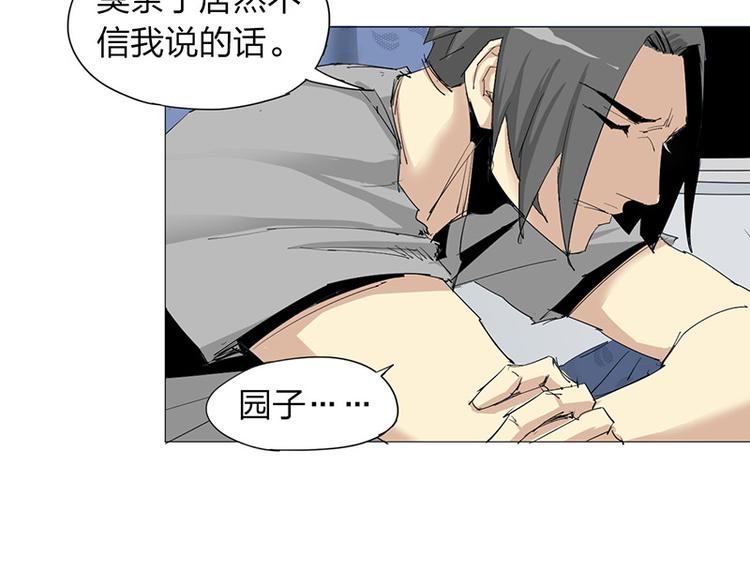 第12话 暗访(1/2)-第13话