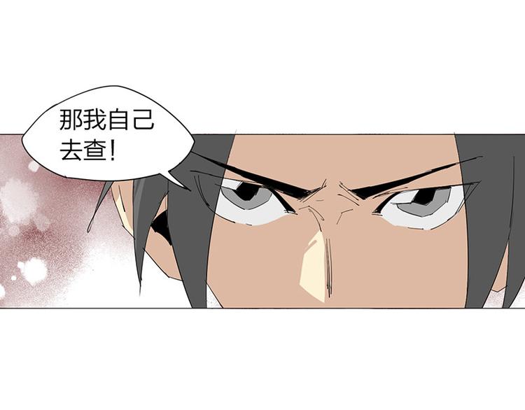 第12话 暗访(1/2)-第13话