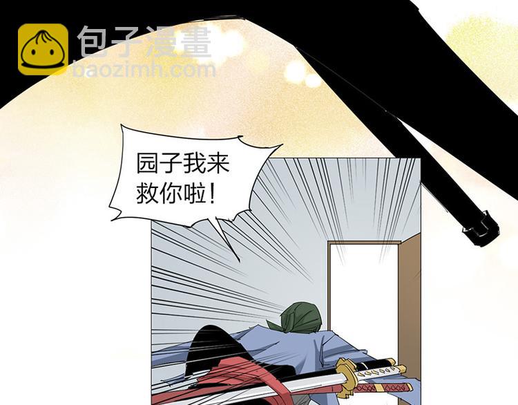 第12话 暗访(1/2)-第13话