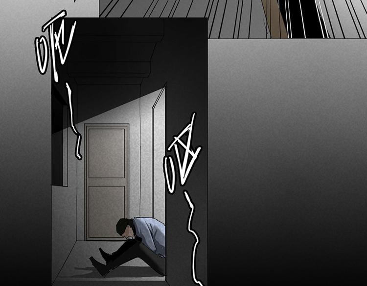 第12话 暗访(1/2)-第13话