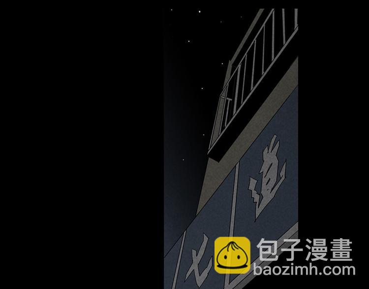 第12话 暗访(1/2)-第13话