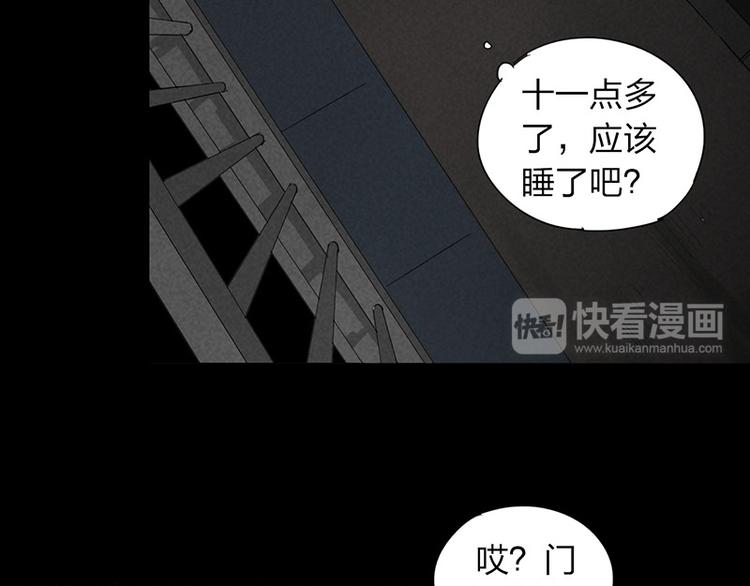 第12话 暗访(1/2)-第13话