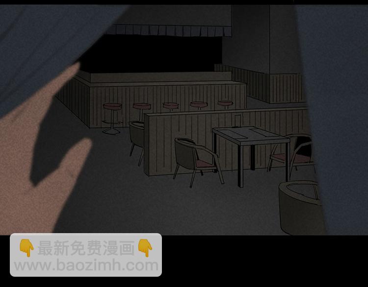 第12话 暗访(1/2)-第13话