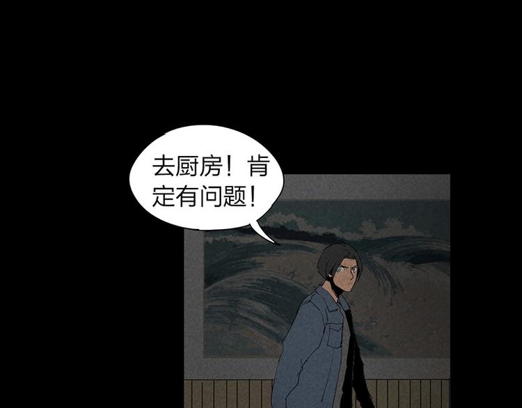 第12话 暗访(1/2)-第13话