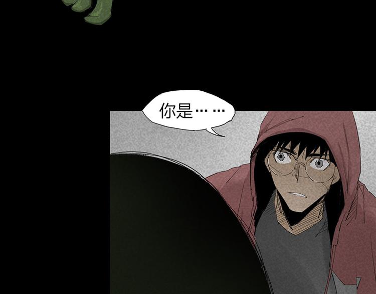 第12话 暗访(1/2)-第13话