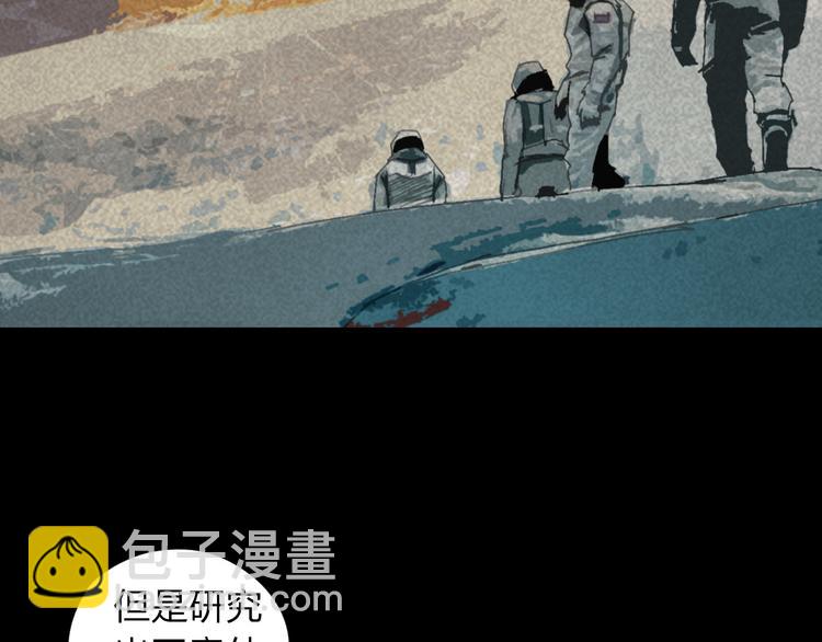 第14话 转移阵地(1/2)-第15话