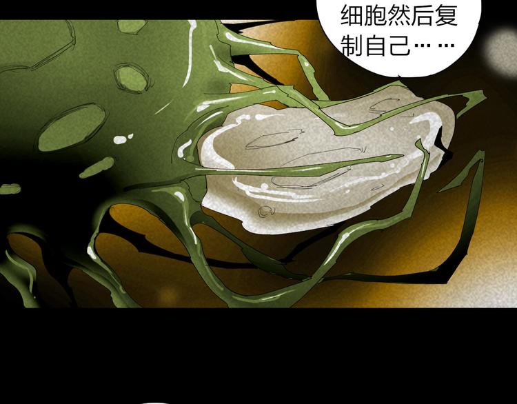 第14话 转移阵地(1/2)-第15话