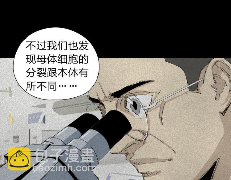 第14话 转移阵地(1/2)-第15话