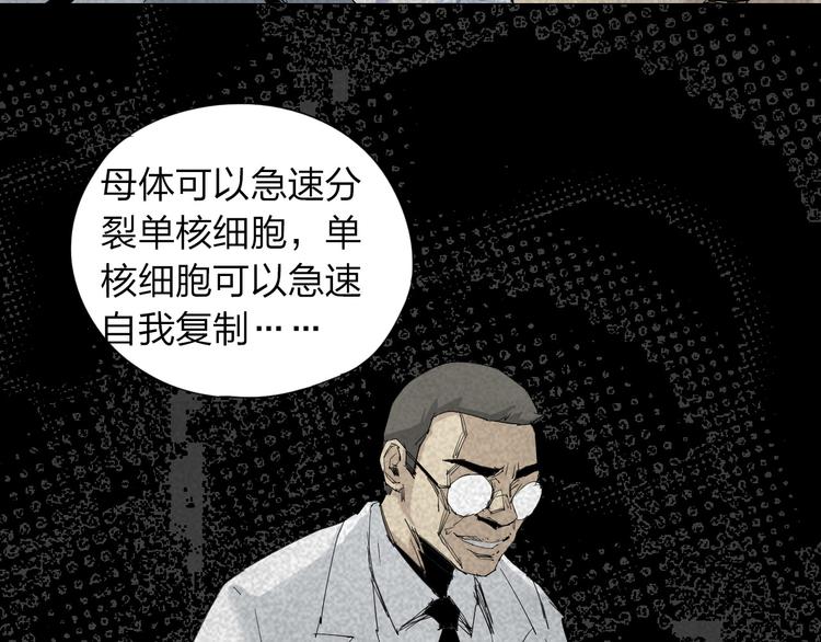 第14话 转移阵地(1/2)-第15话