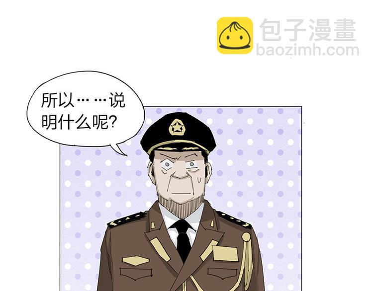 第14话 转移阵地(1/2)-第15话