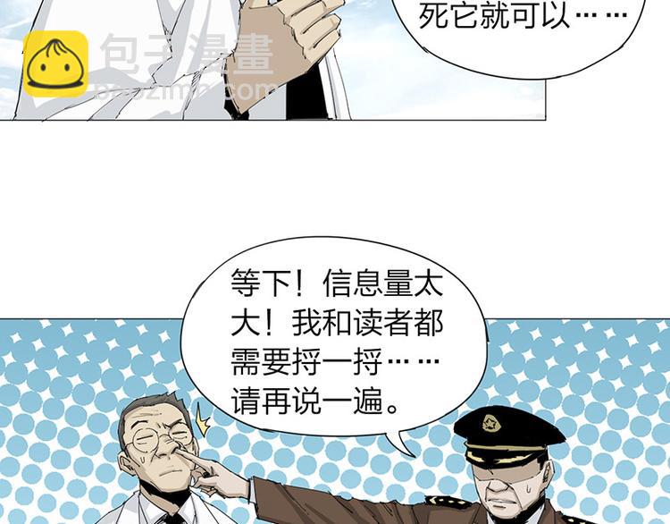 第14话 转移阵地(1/2)-第15话