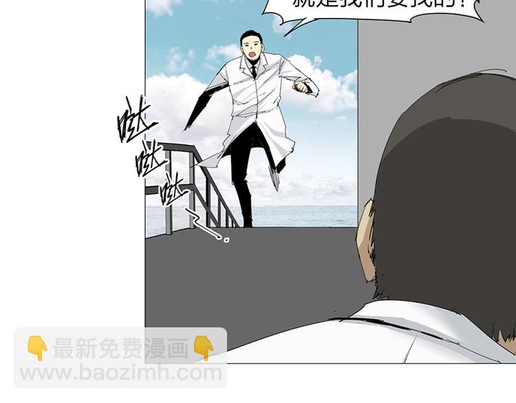 第14话 转移阵地(1/2)-第15话