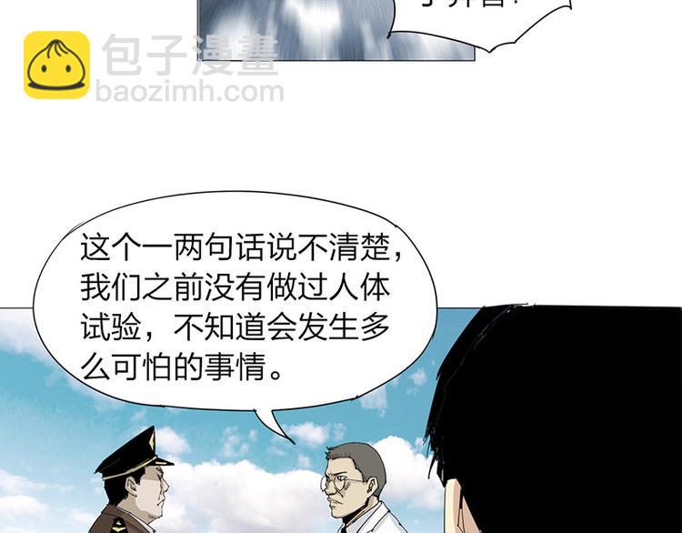 第14话 转移阵地(1/2)-第15话