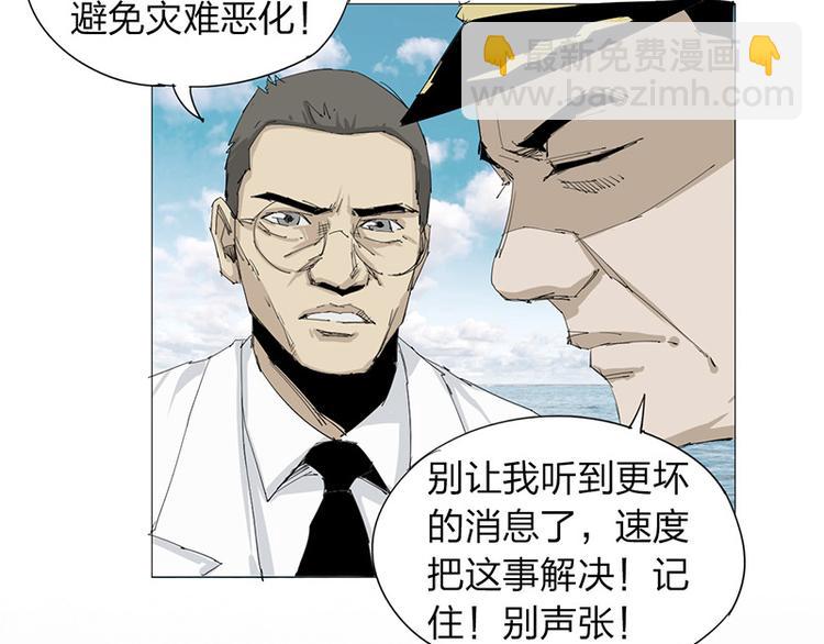 第14话 转移阵地(1/2)-第15话