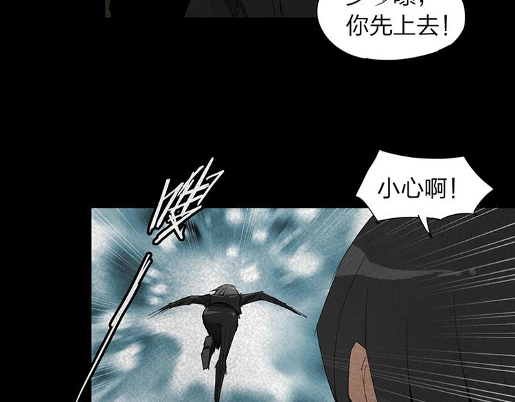 第14话 转移阵地(1/2)-第15话