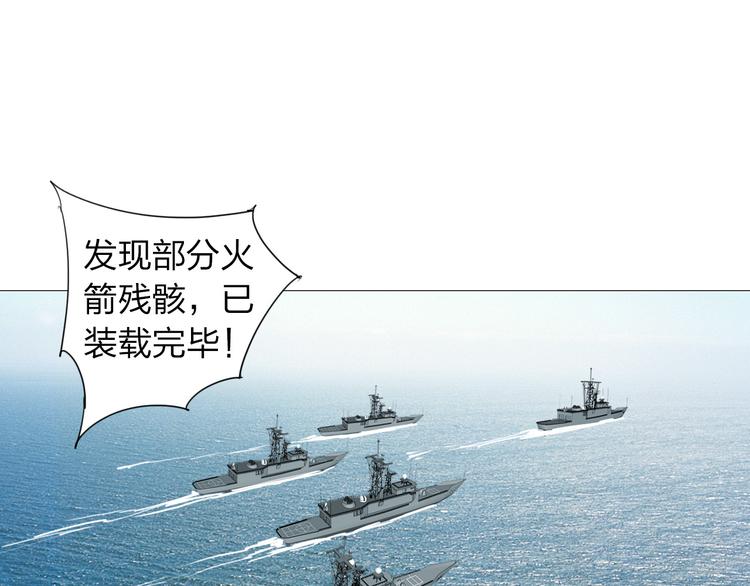 第14话 转移阵地(1/2)-第15话