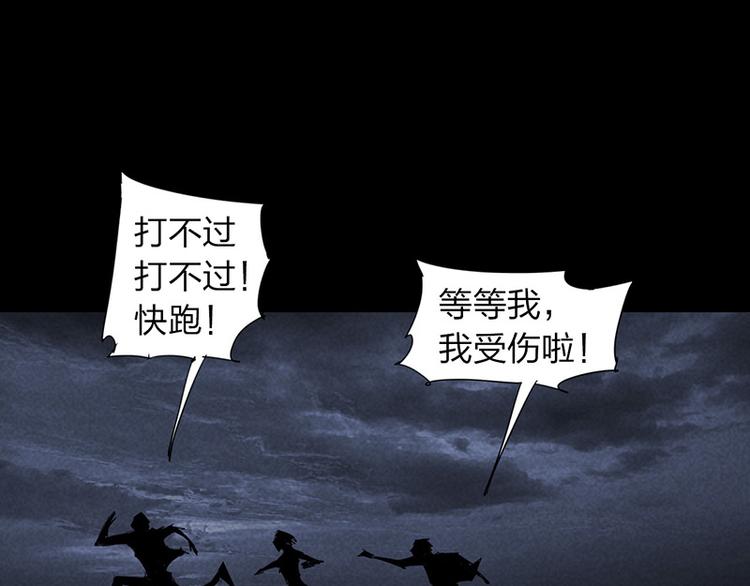 第14话 转移阵地(1/2)-第15话