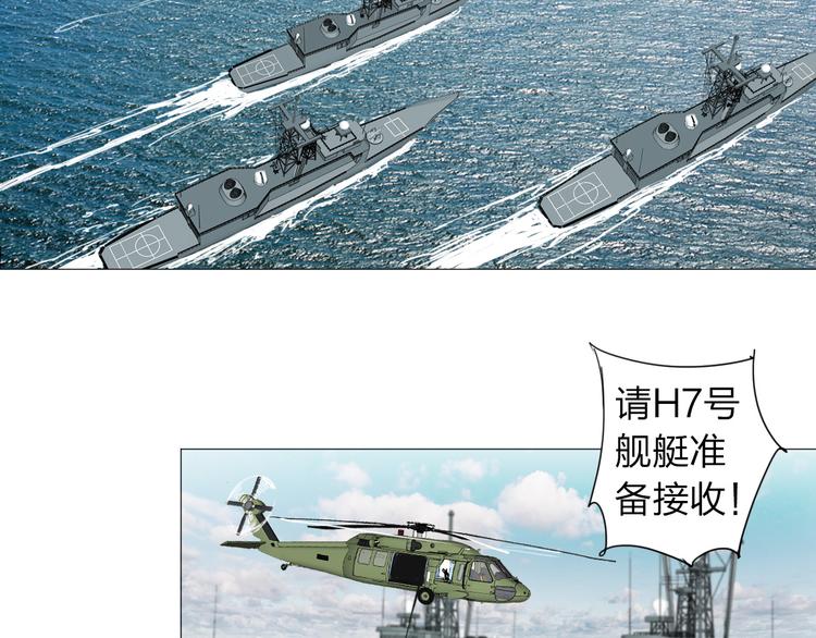 第14话 转移阵地(1/2)-第15话