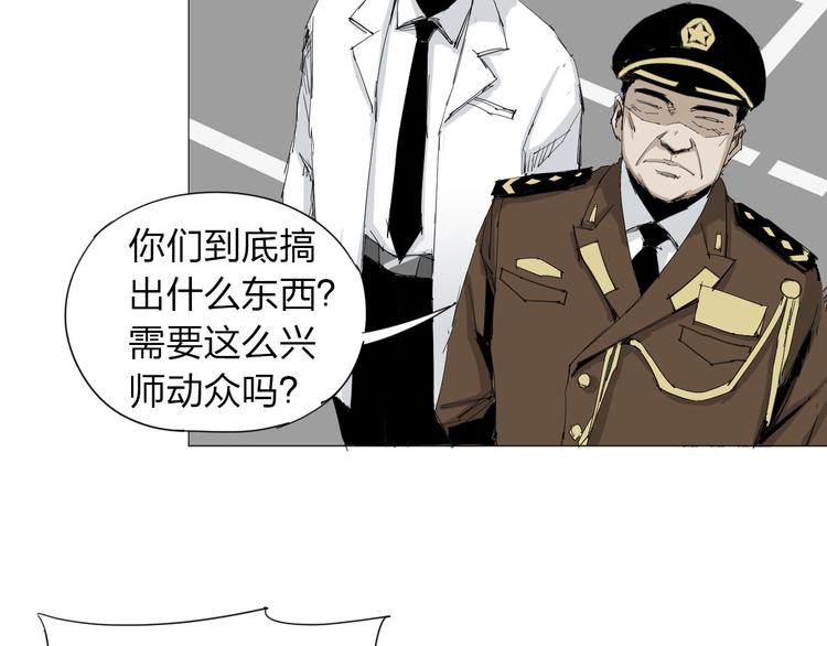 第14话 转移阵地(1/2)-第15话