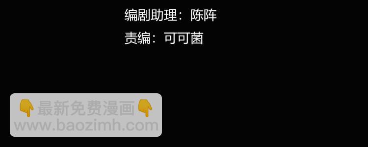 第16话 恐怖能力(1/2)-第17话