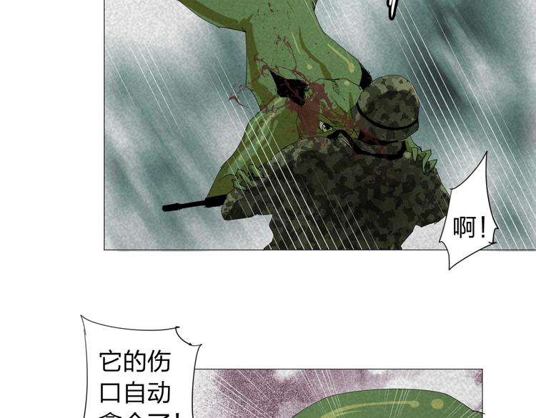 第18话 撤离(1/2)-第19话