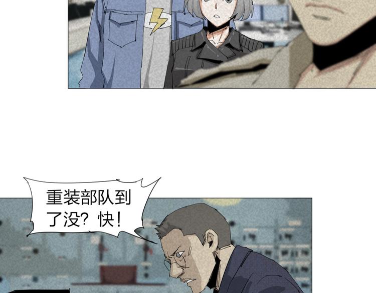 第18话 撤离(1/2)-第19话