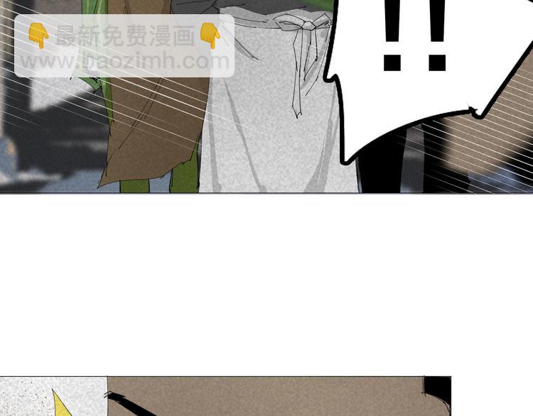 第18话 撤离(1/2)-第19话