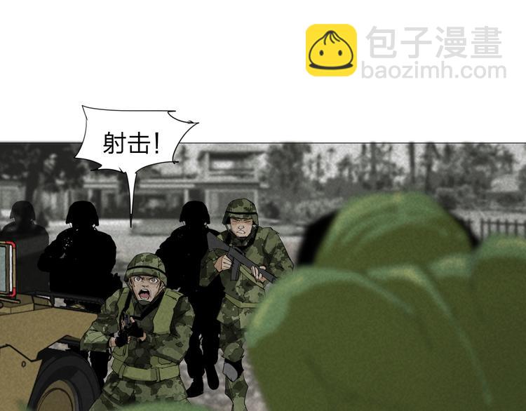 第18话 撤离(1/2)-第19话