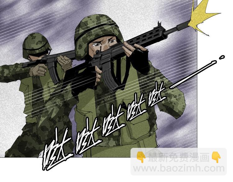 第18话 撤离(1/2)-第19话