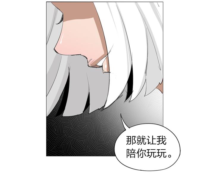 第2话 神秘女子(1/3)-第3话