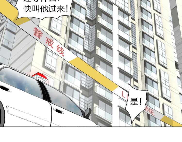 第2话 神秘女子(1/3)-第3话