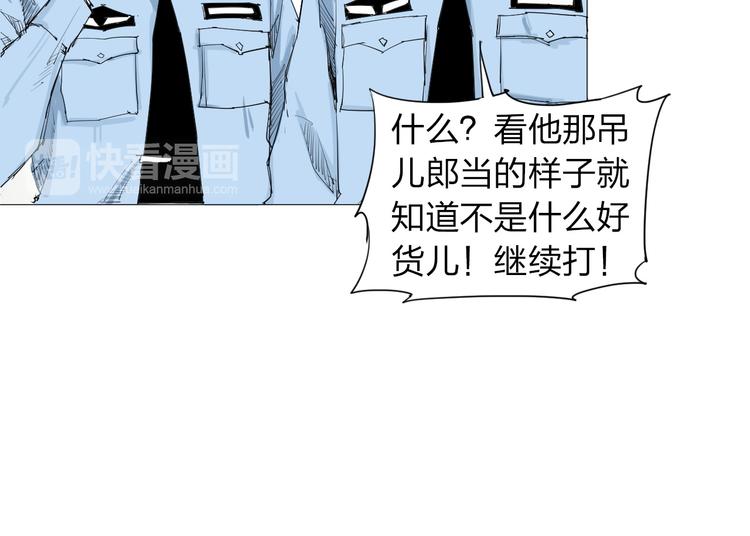 第2话 神秘女子(1/3)-第3话