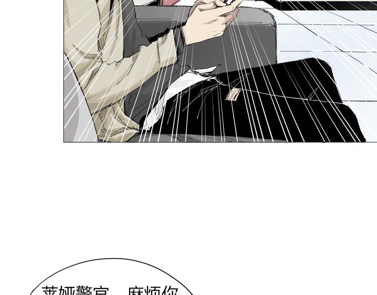 第2话 神秘女子(1/3)-第3话