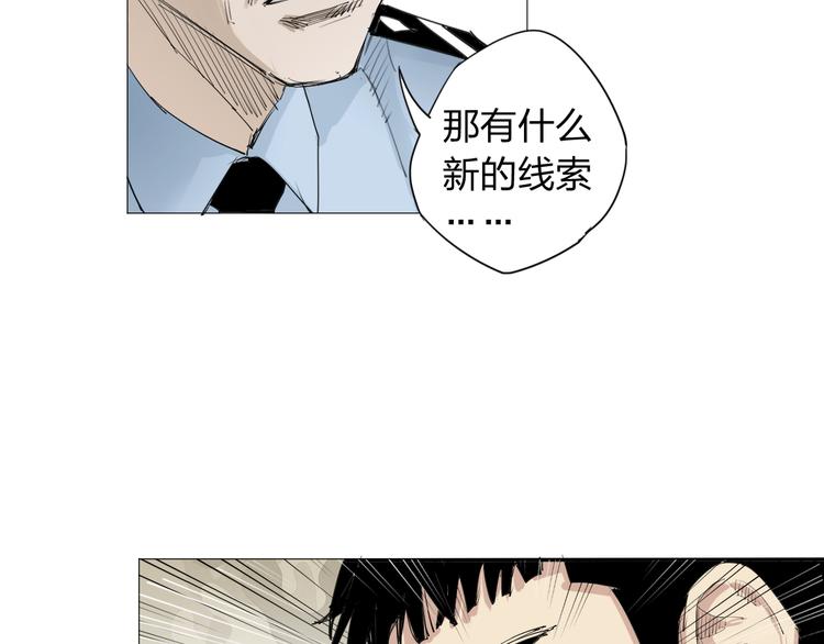 第2话 神秘女子(1/3)-第3话