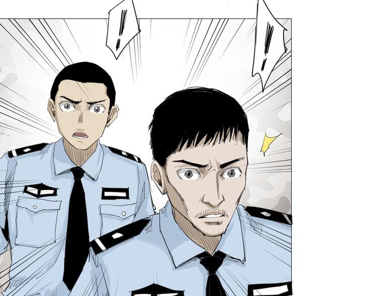 第2话 神秘女子(1/3)-第3话