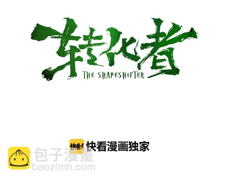 第2话 神秘女子(1/3)-第3话