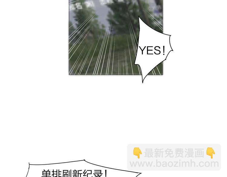 第2话 神秘女子(1/3)-第3话