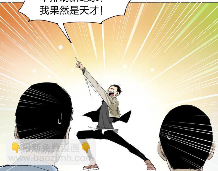 第2话 神秘女子(1/3)-第3话