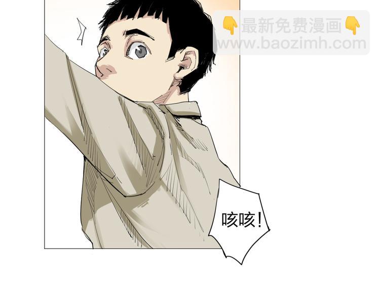 第2话 神秘女子(1/3)-第3话