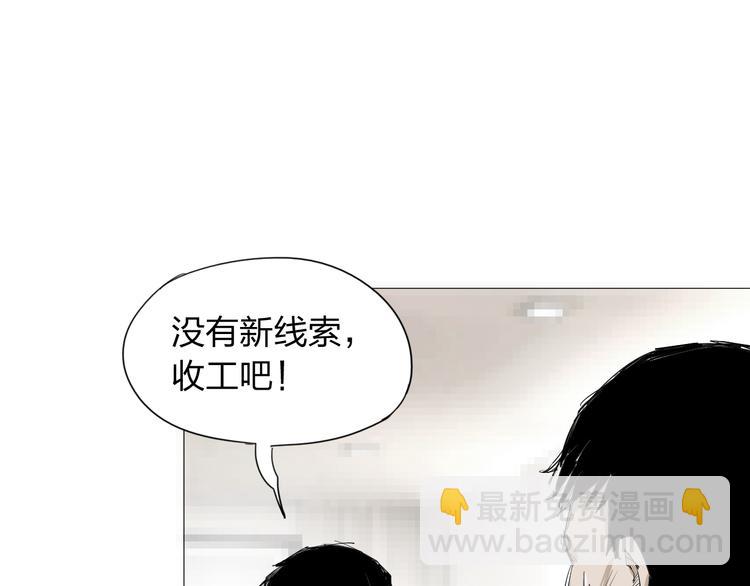 第2话 神秘女子(1/3)-第3话